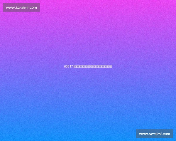 60817 人沸腾奥体!苏超南京主场三度刷新全国业余足球观赛纪录 60817 人沸腾奥体!苏超南京主场三度刷新全国业余足球观赛纪录