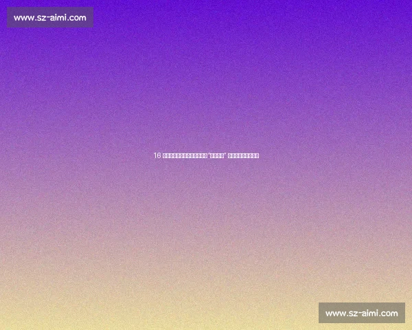 16 岁中国新星青运会百米夺冠!“贴地飞行” 跑姿引爆最疯狂冲刺 16 岁中国新星青运会百米夺冠!“贴地飞行” 跑姿引爆最疯狂冲刺