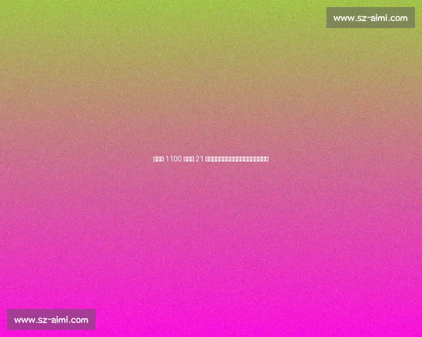 布莱顿 1100 万欧签 21 岁意大利中卫库博拉,五年长约锁定未来 布莱顿 1100 万欧签 21 岁意大利中卫库博拉,五年长约锁定未来