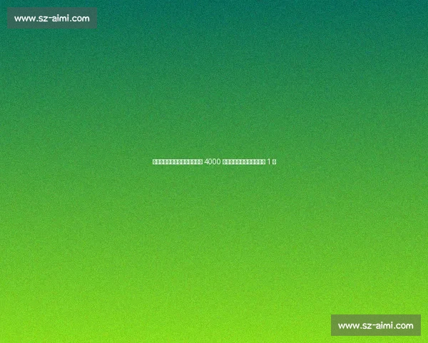 曼联反制安东尼逼宫:要么接受 4000 万报价,要么坐看台至明年 1 月