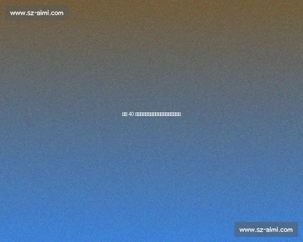 杰伦 40 分引爆天王山!雷霆夺赛点剑指队史首冠