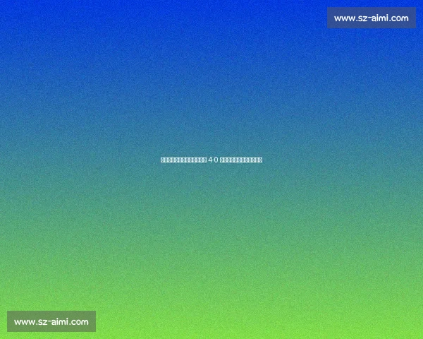 梅西头球造险复刻经典，巴黎 4-0 碾压迈阿密晋级世俱杯八强