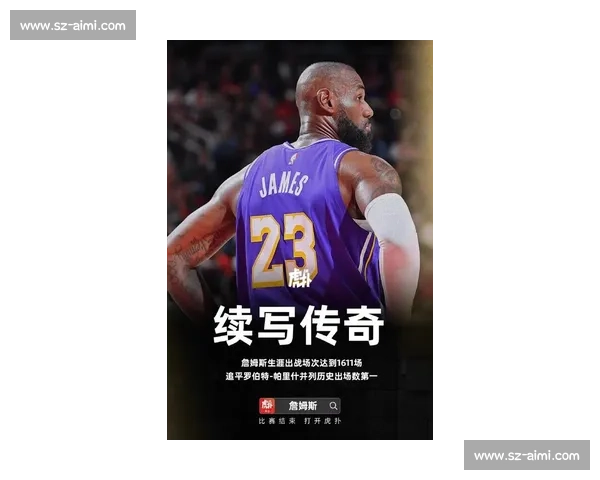 湖人对阵掘金关键时刻詹姆斯封盖定乾坤点燃全场诠释王者担当引爆季后赛话题